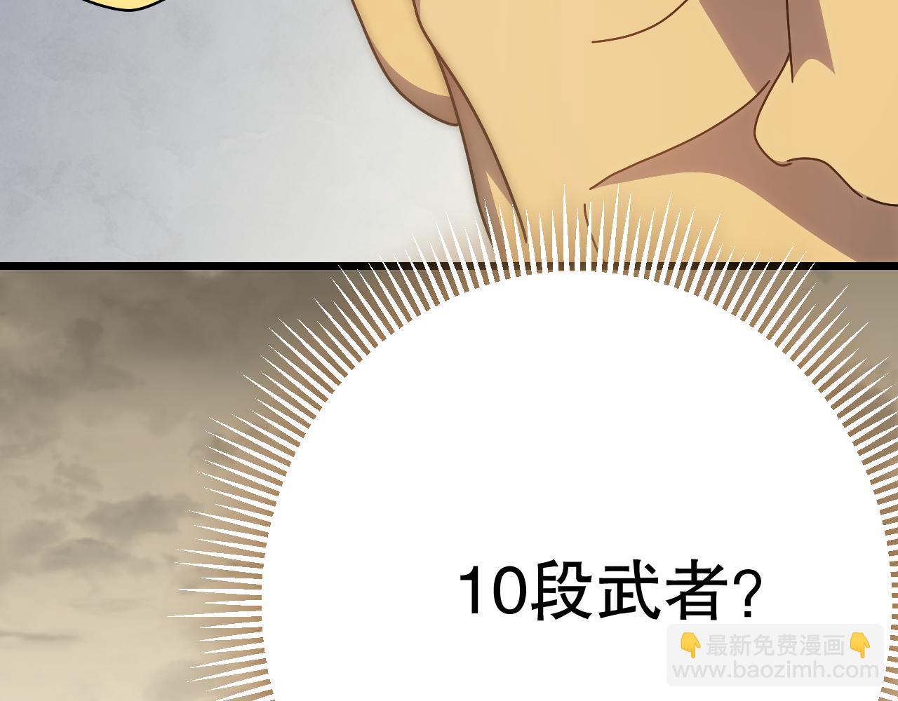 第142话 前往中央之都87