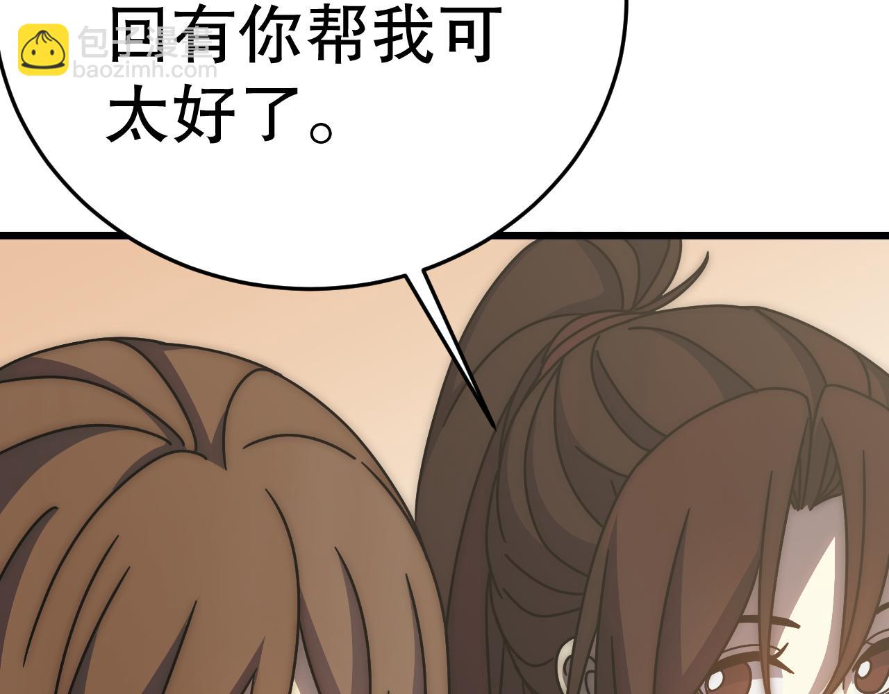 第142话 前往中央之都9