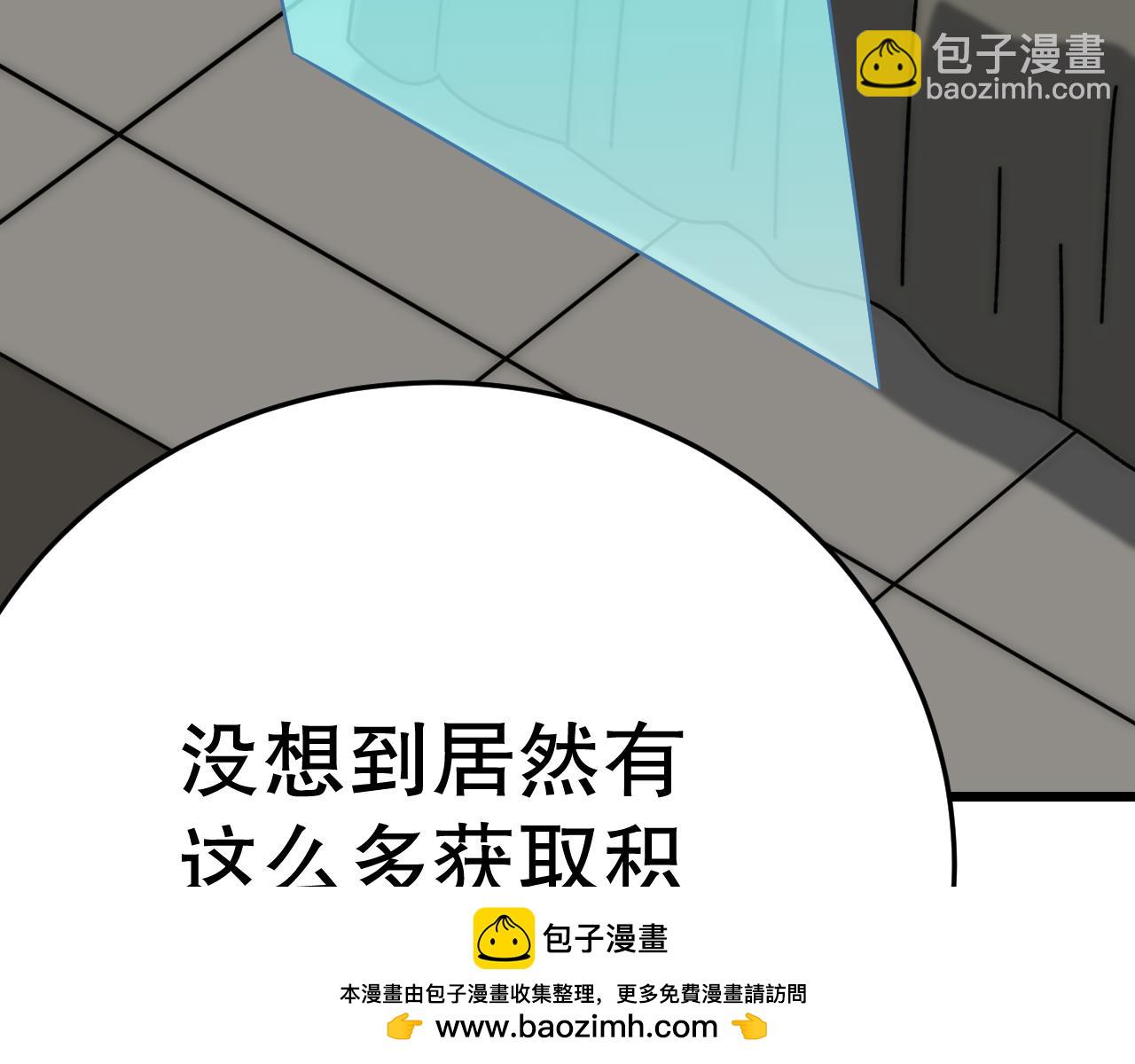 第143话 战神云集！107