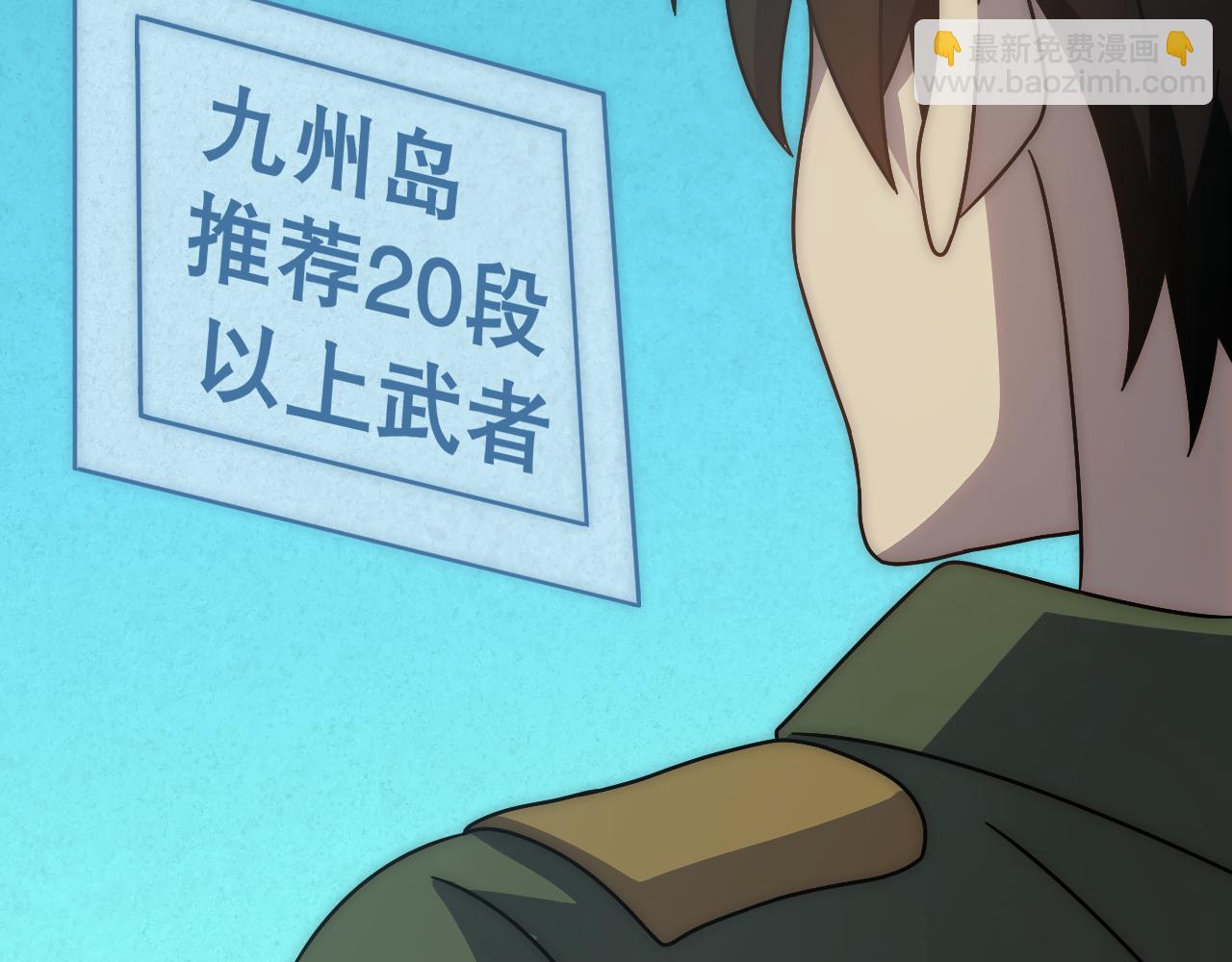 第143话 战神云集！115