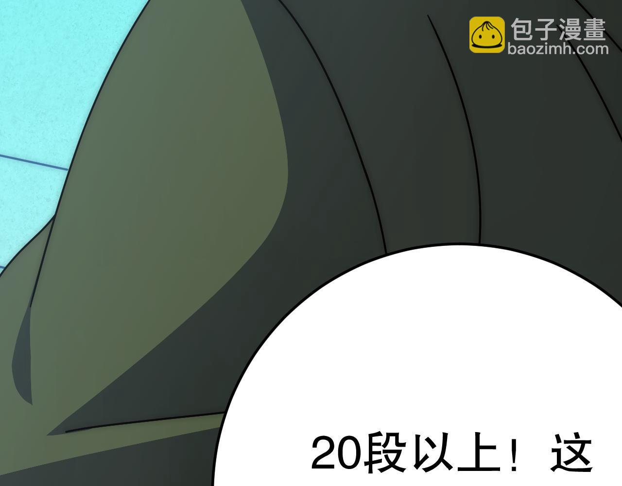 第143话 战神云集！116