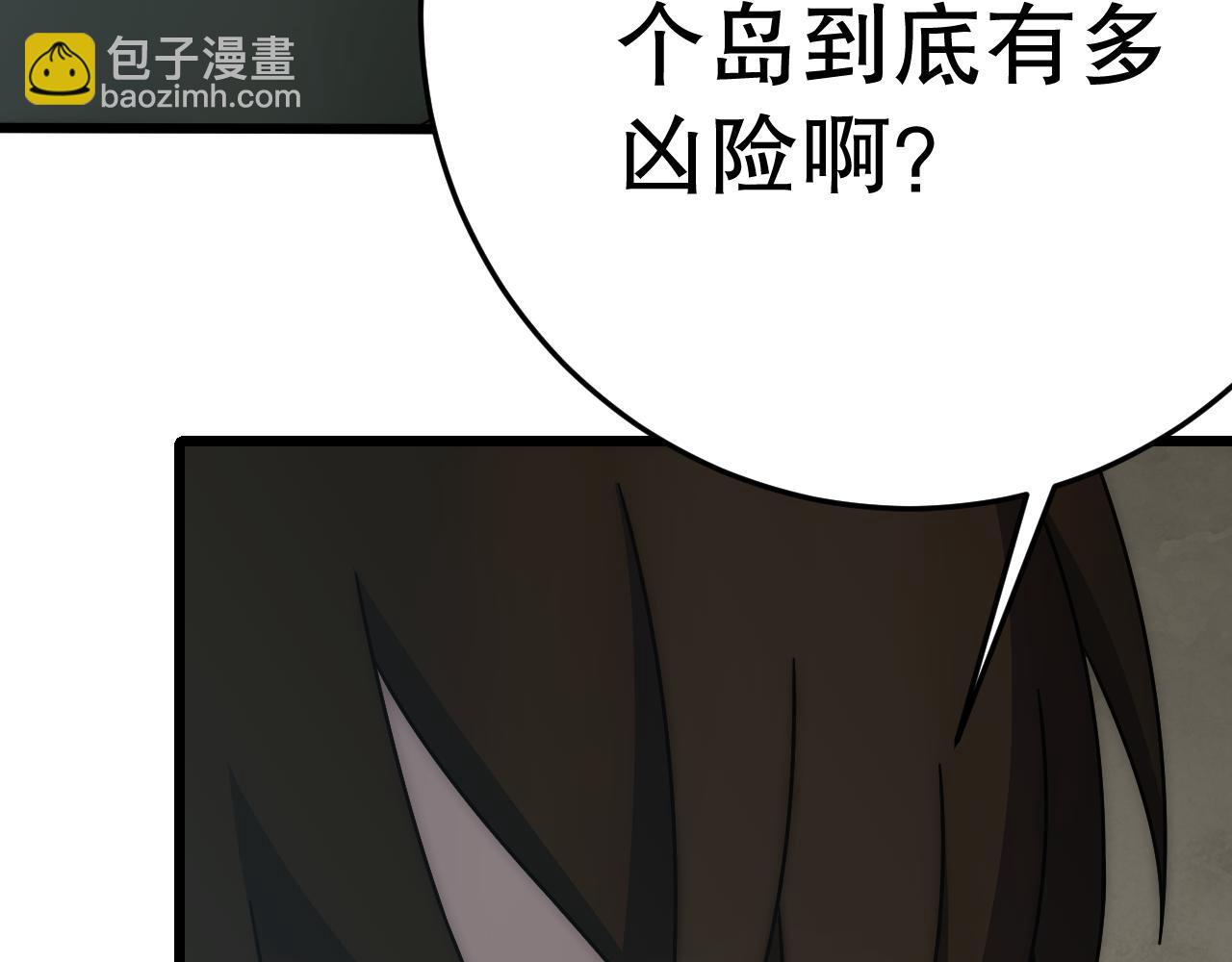 第143话 战神云集！117