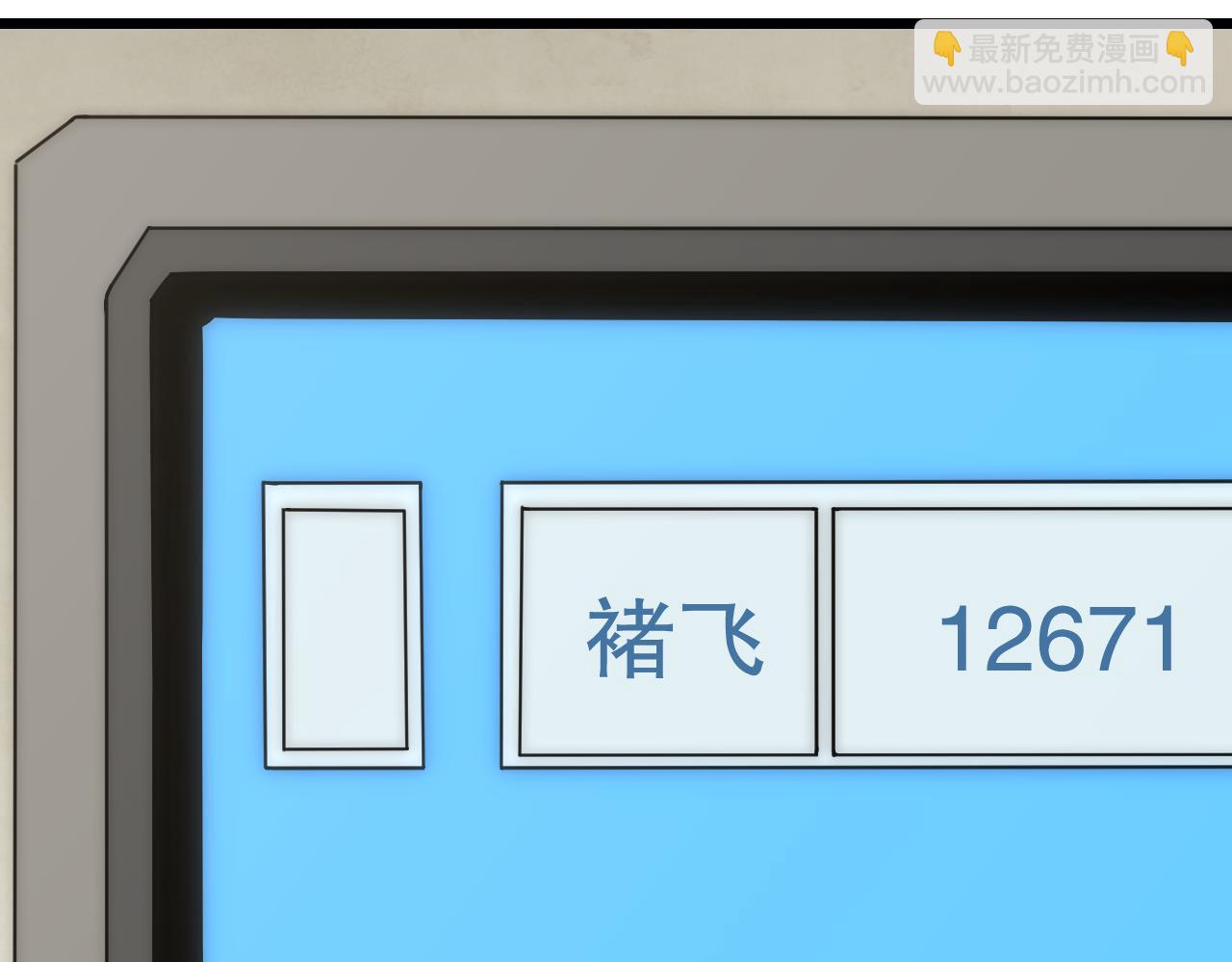 第143话 战神云集！12