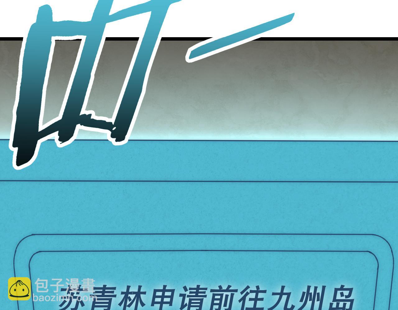 第143话 战神云集！126
