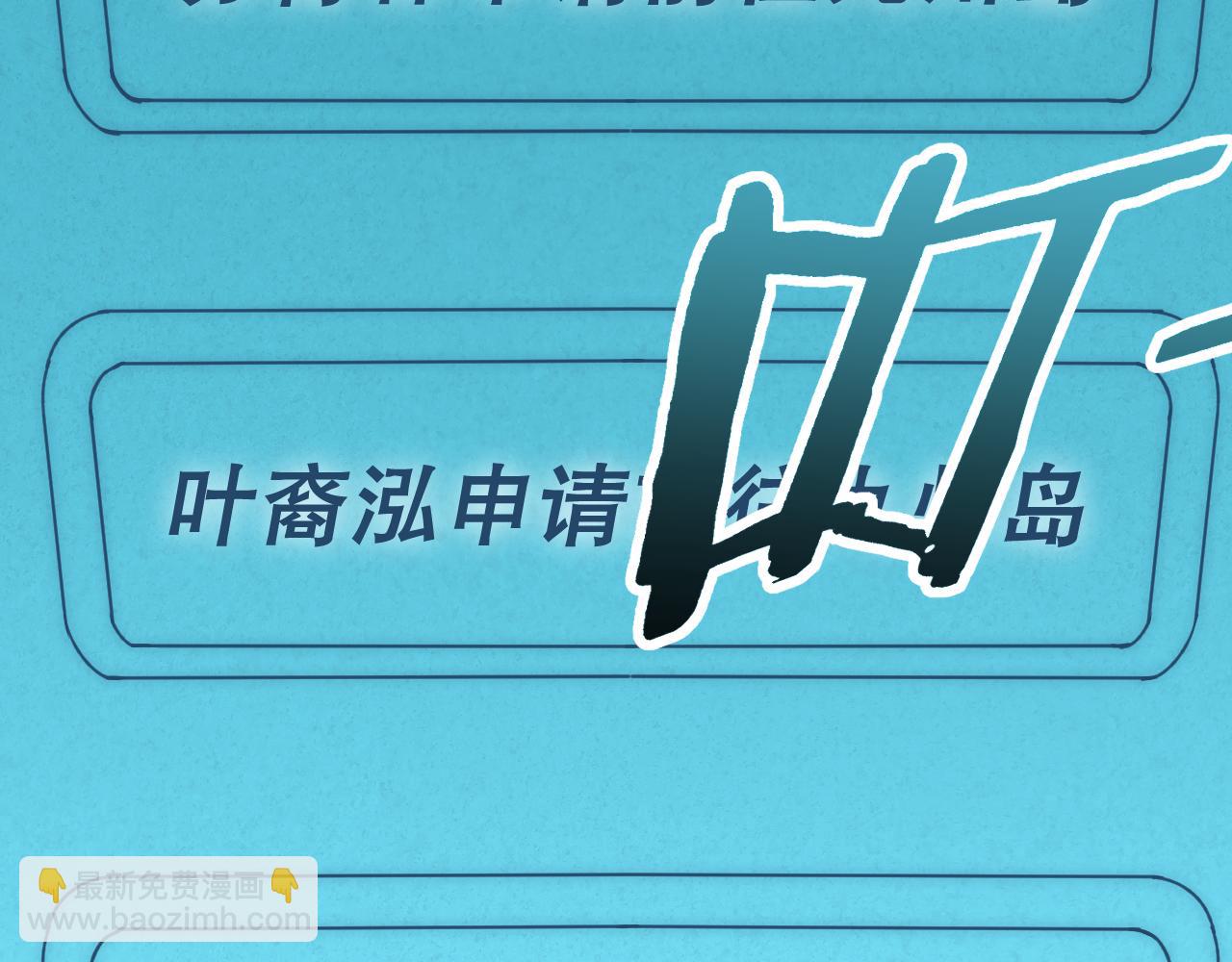 第143话 战神云集！127
