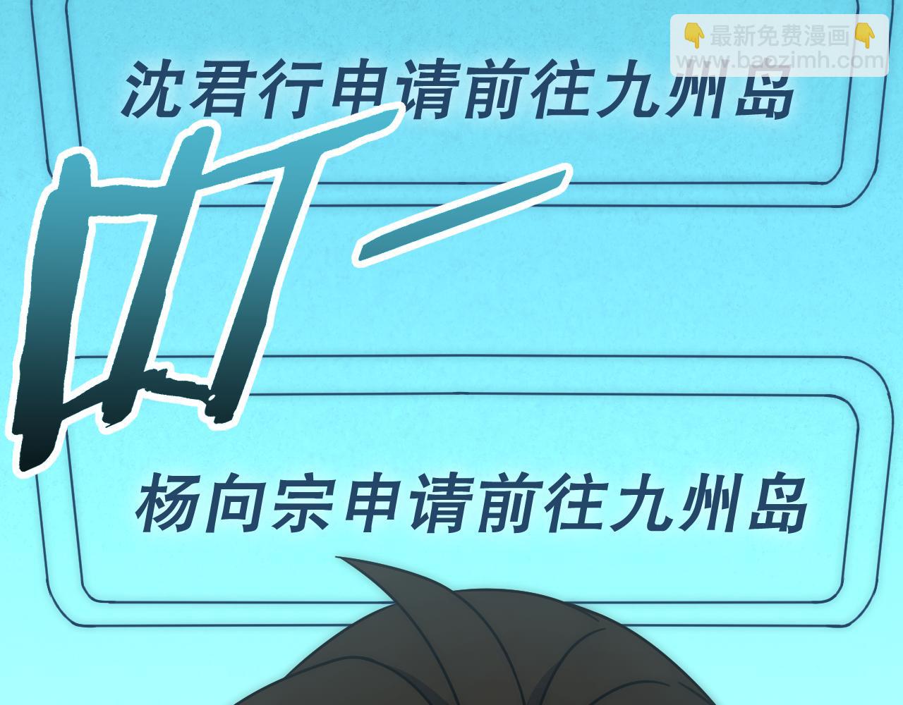 第143话 战神云集！128