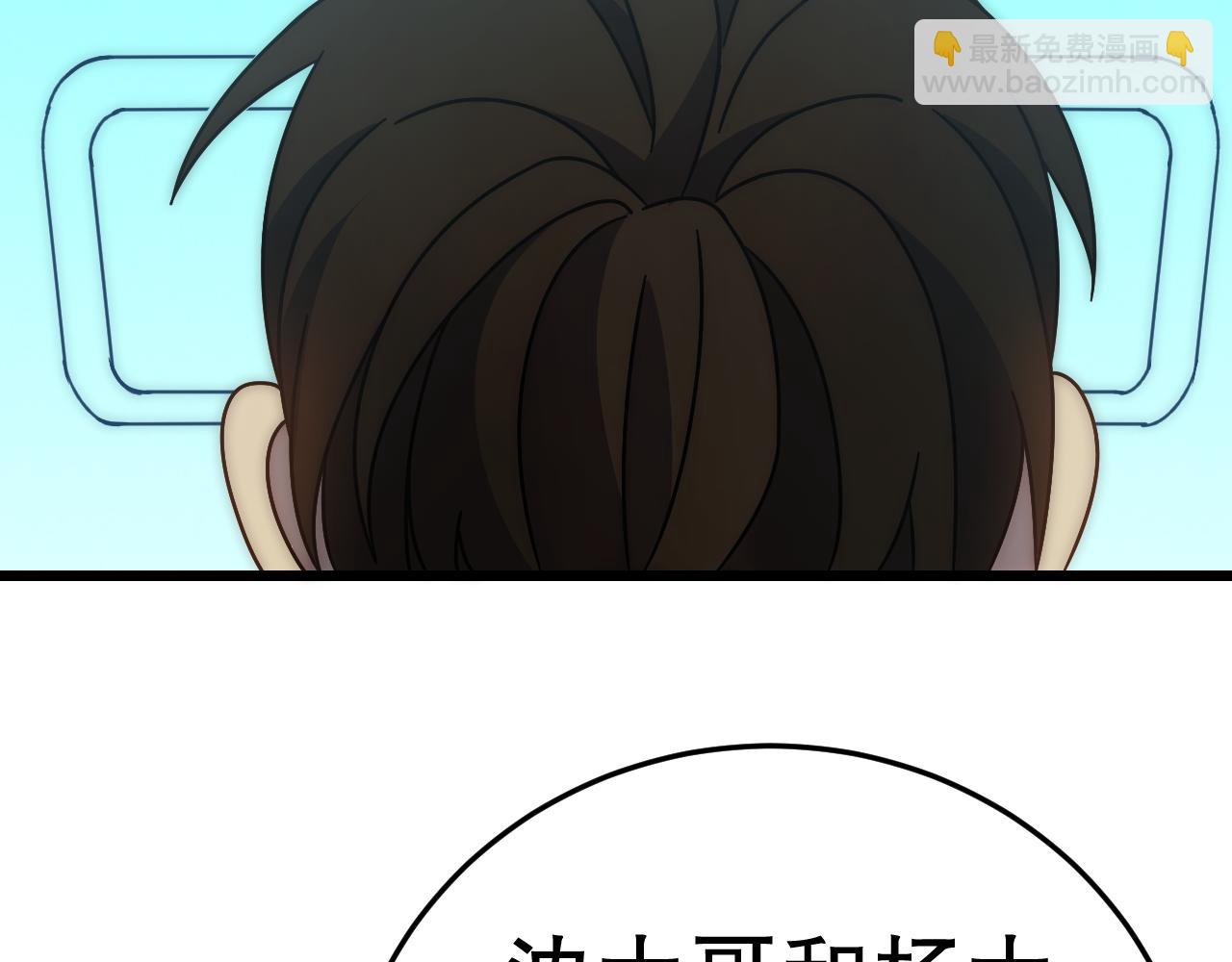 第143话 战神云集！129