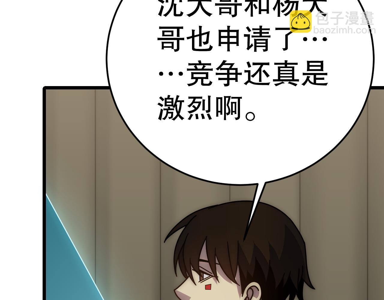 第143话 战神云集！130