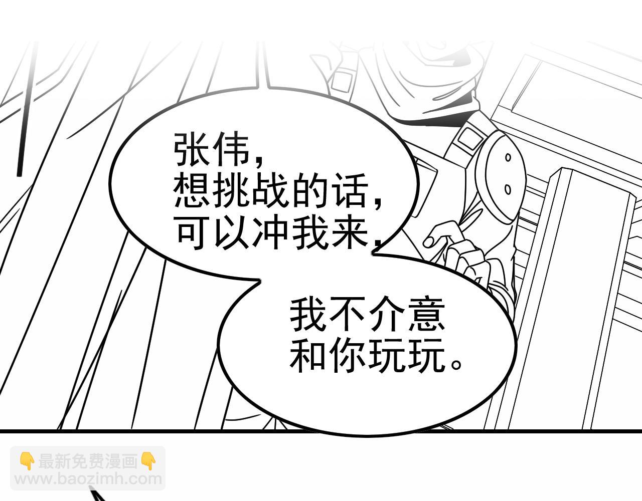 第143话 战神云集！139