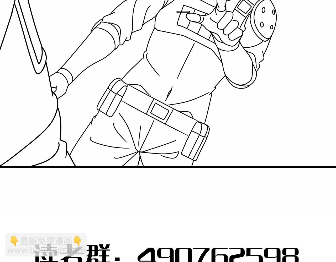 第143话 战神云集！146