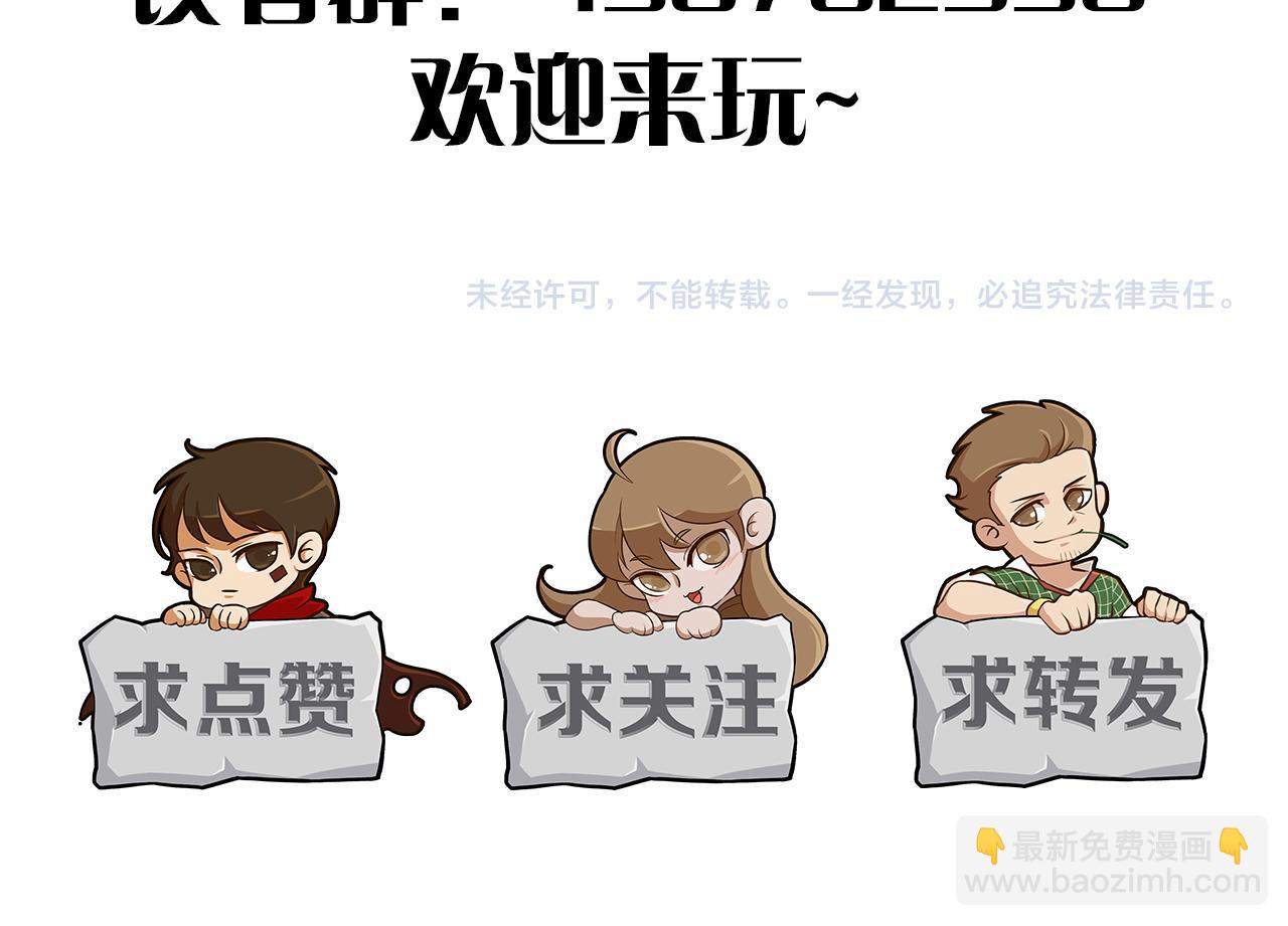 第143话 战神云集！147