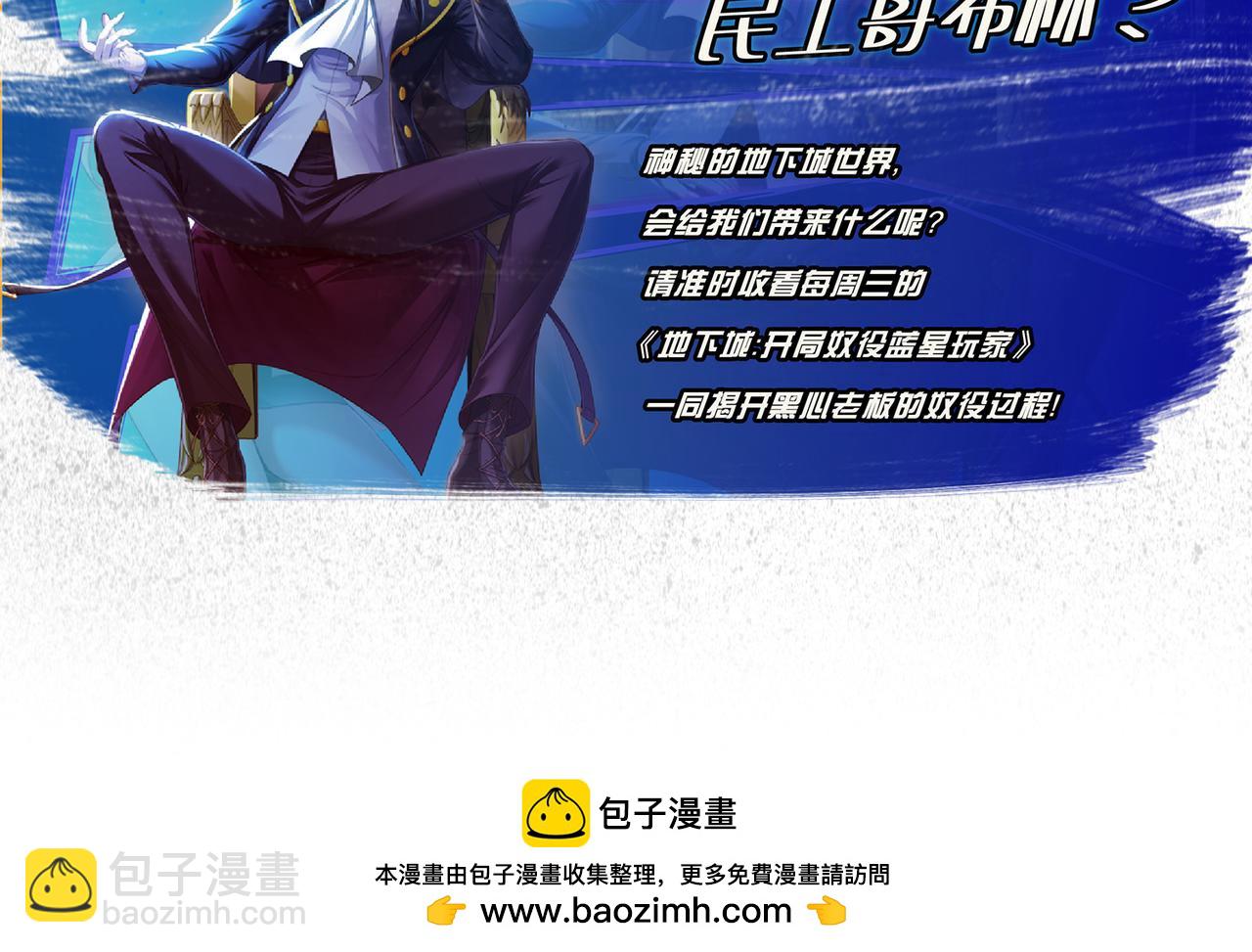 第143话 战神云集！150