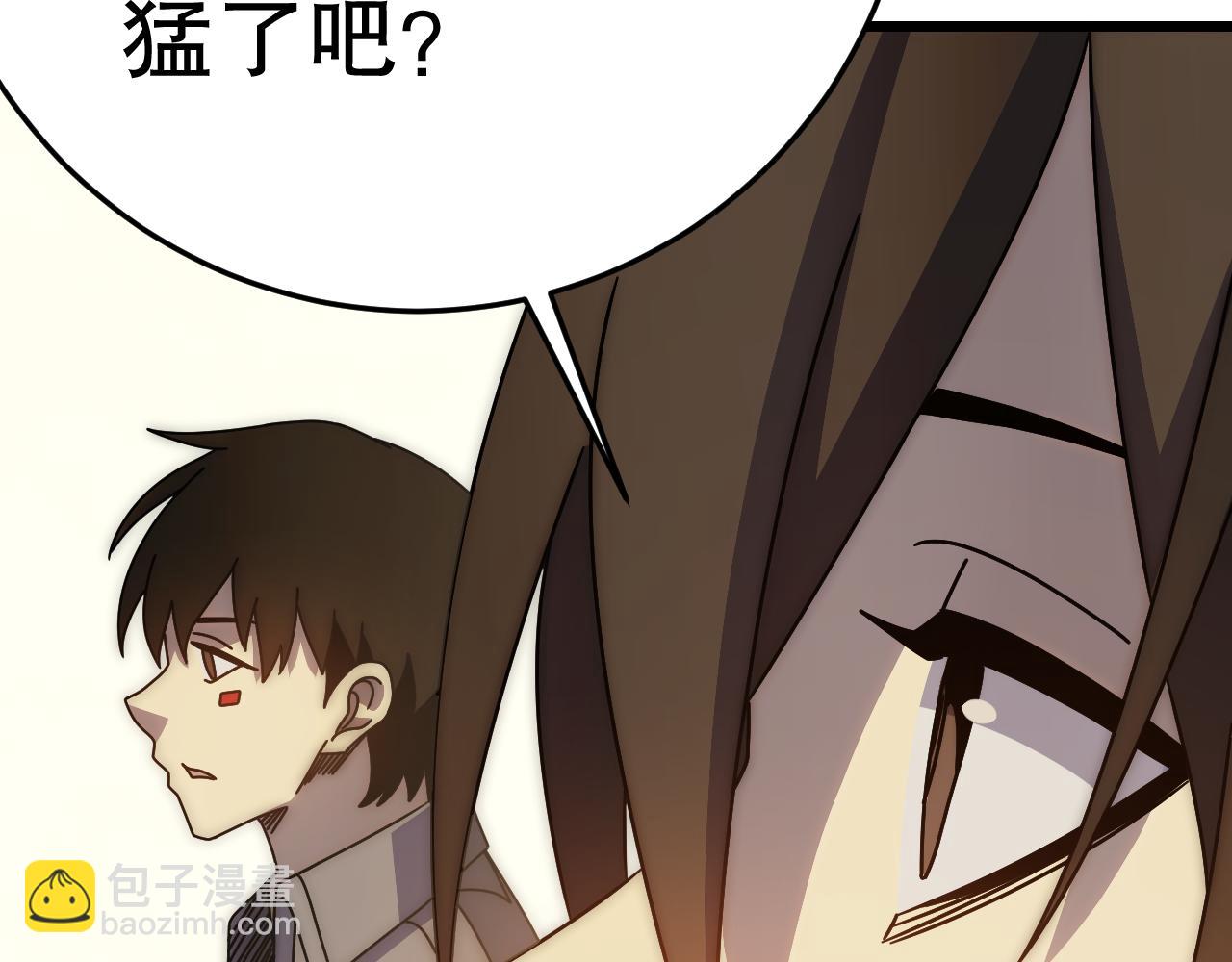 第143话 战神云集！16