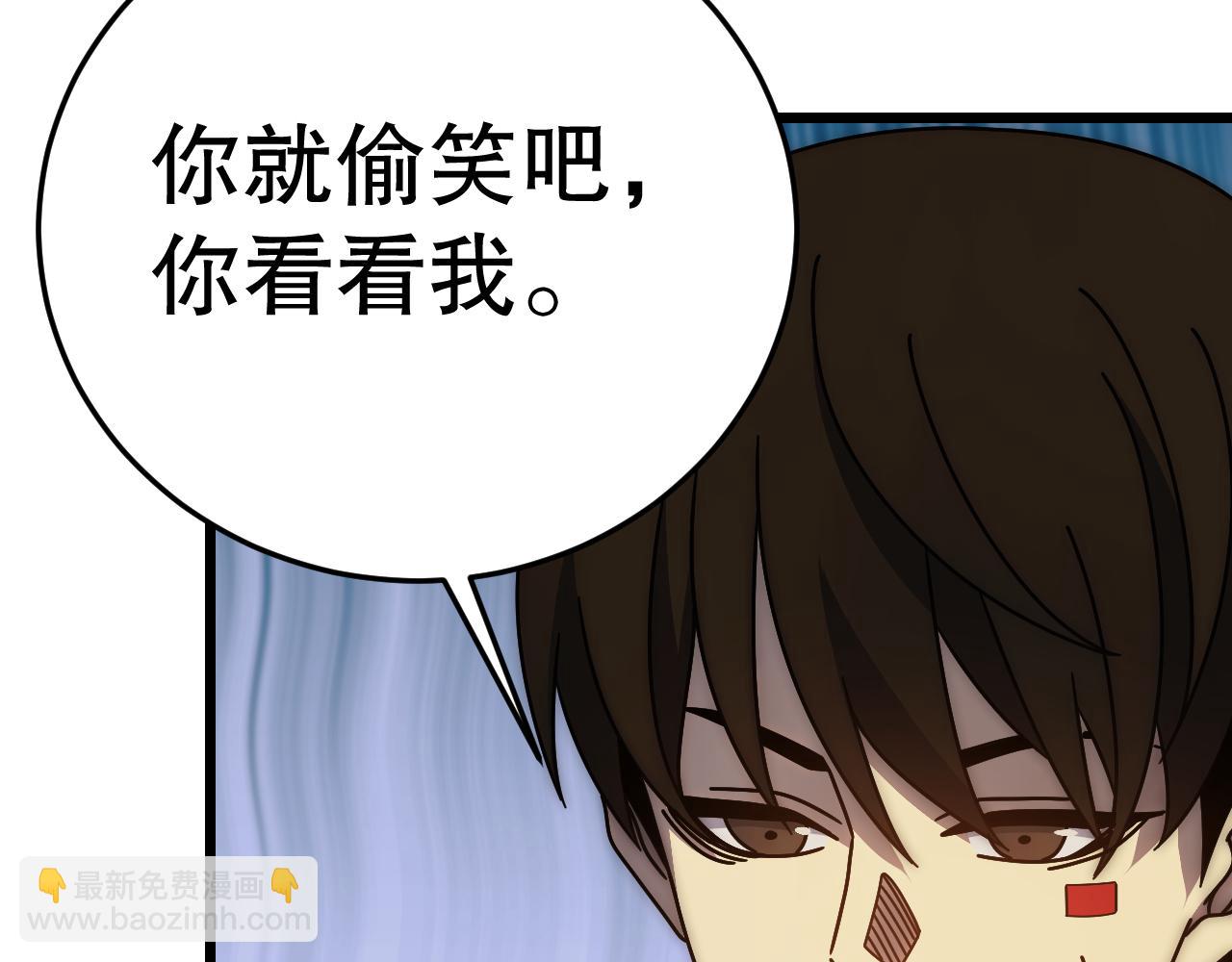 第143话 战神云集！25