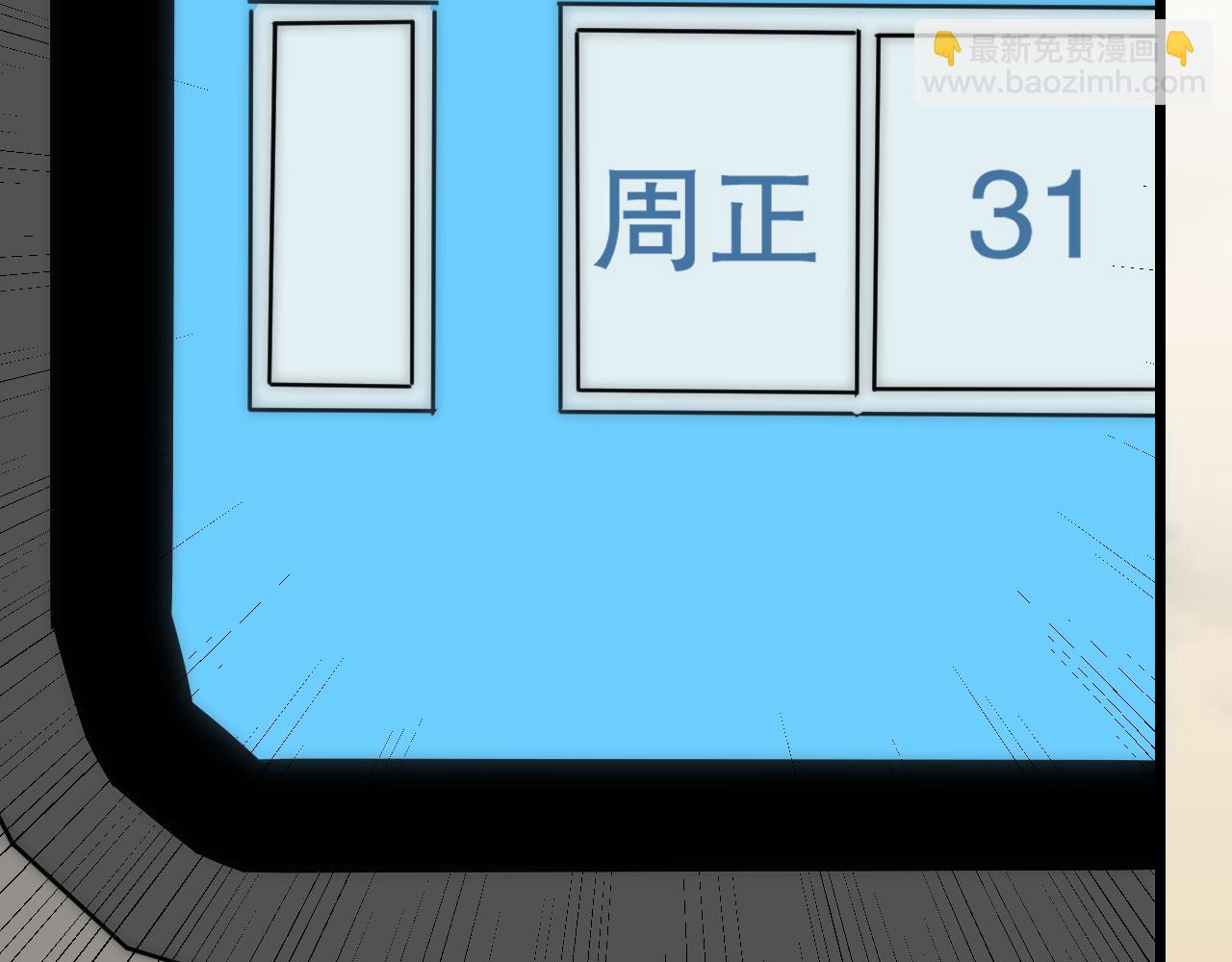 第143话 战神云集！28