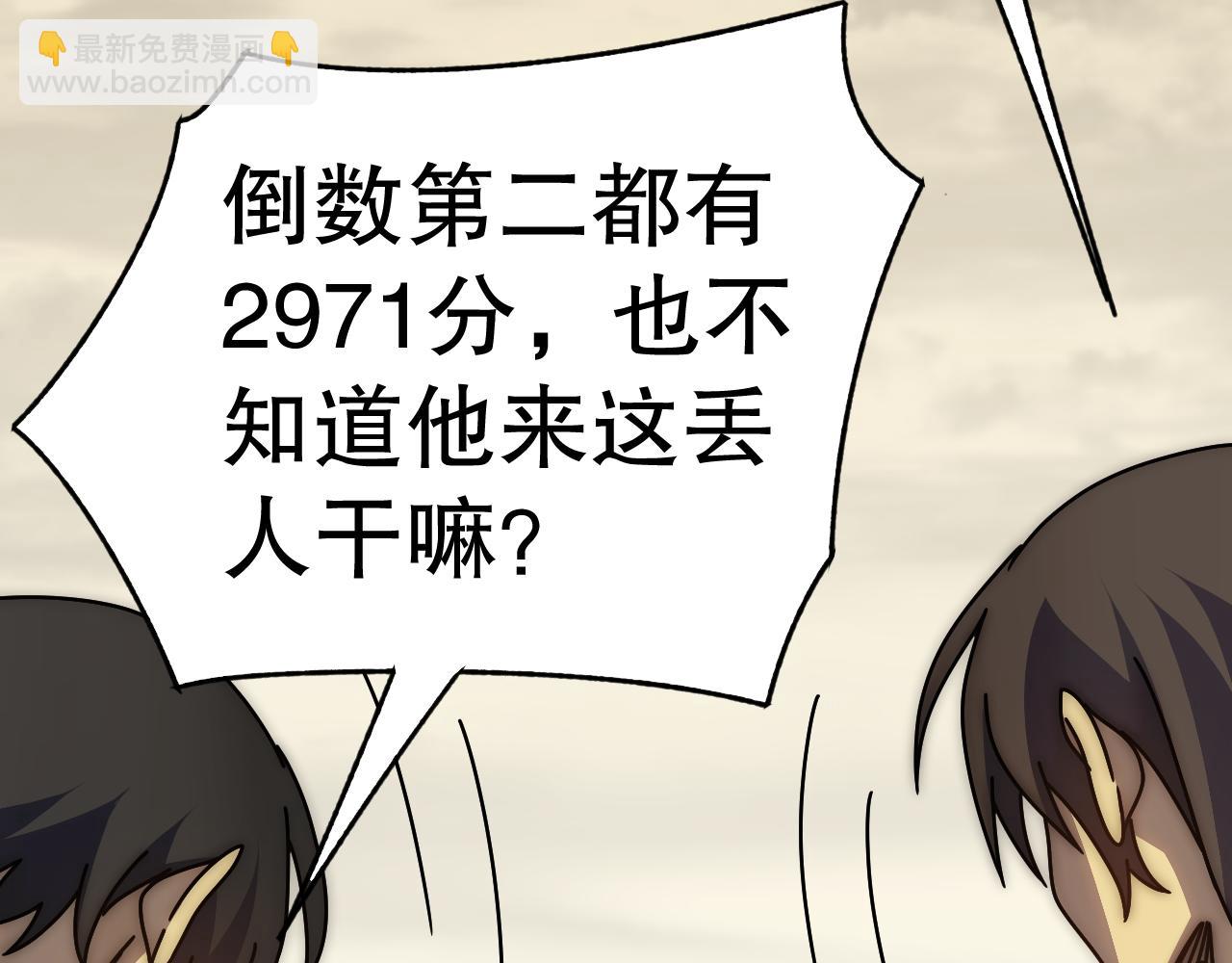 第143话 战神云集！30