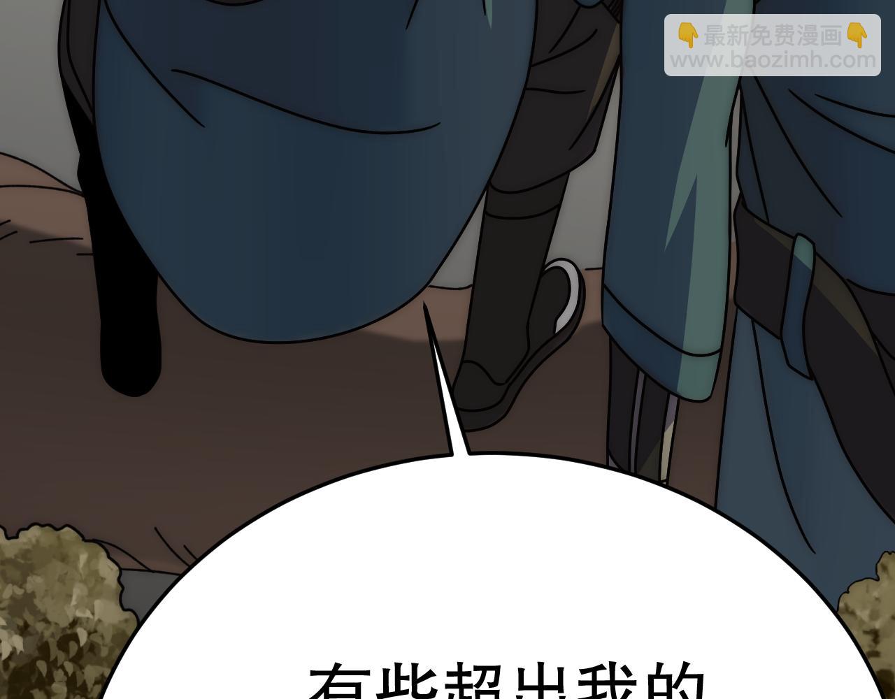 第143话 战神云集！38