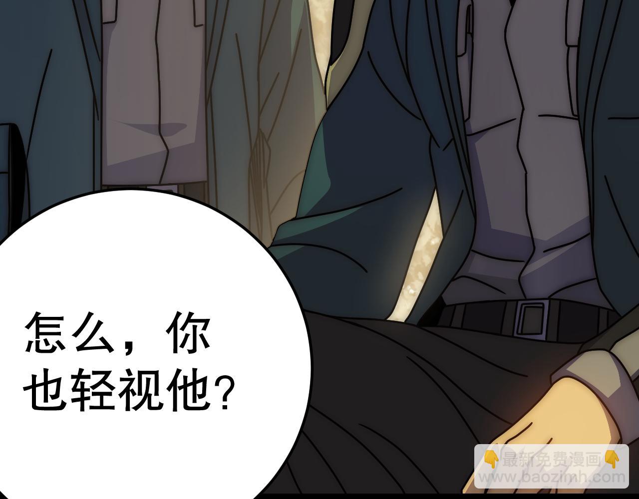 第143话 战神云集！42
