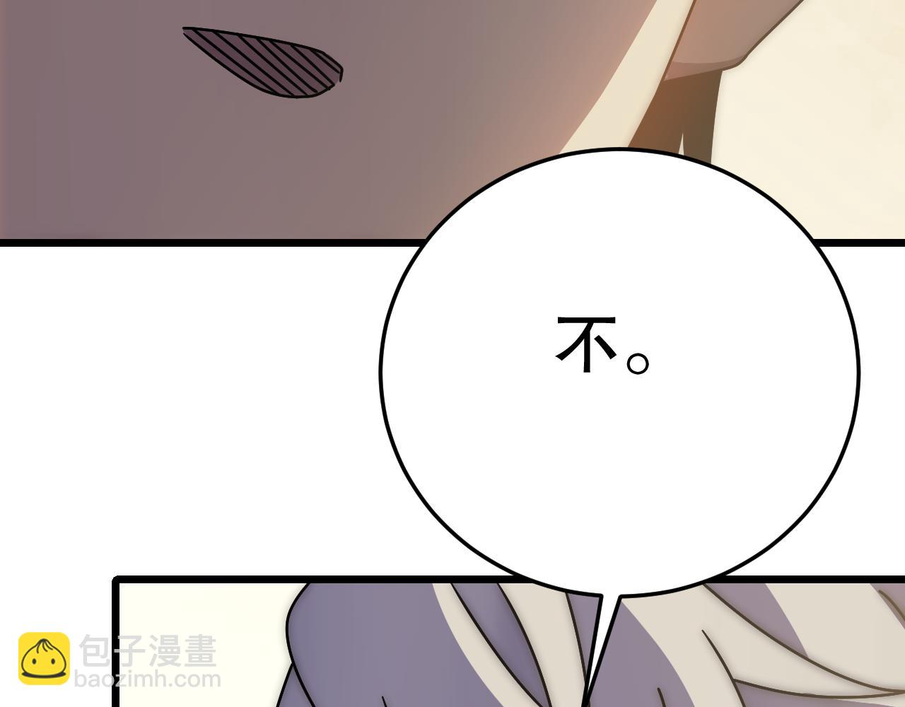 第143话 战神云集！44