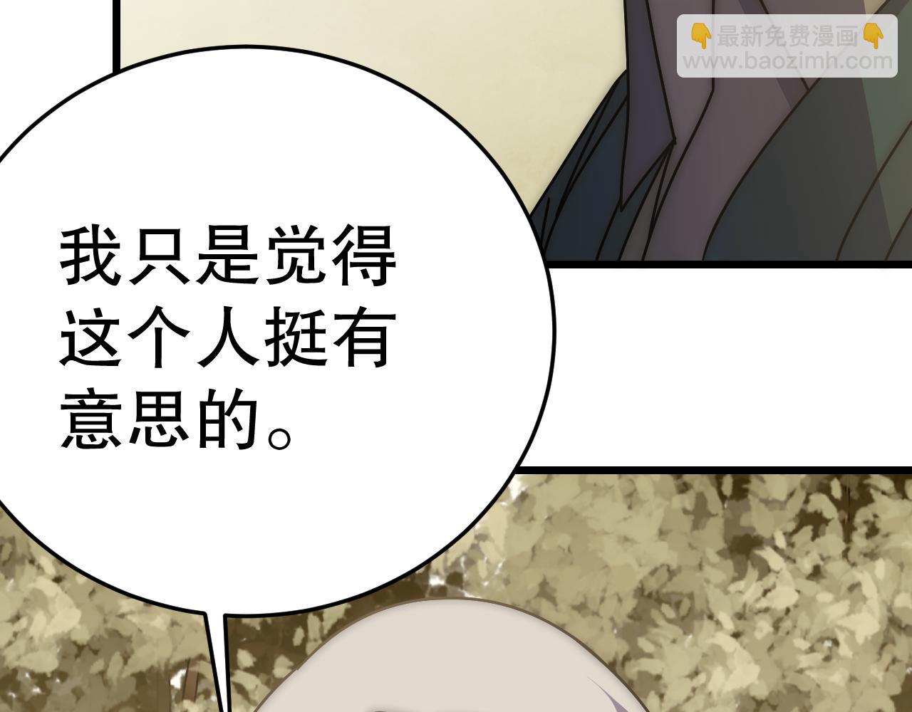 第143话 战神云集！46