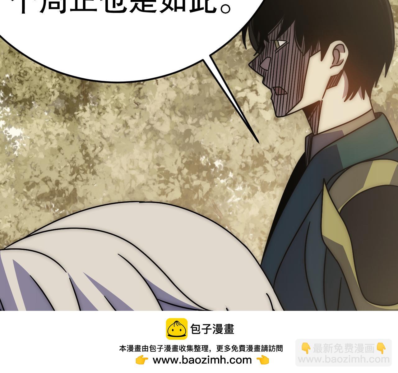 第143话 战神云集！53