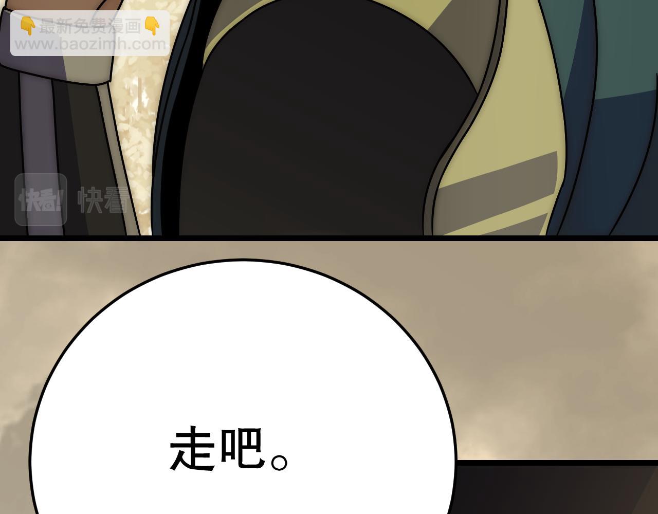 第143话 战神云集！55