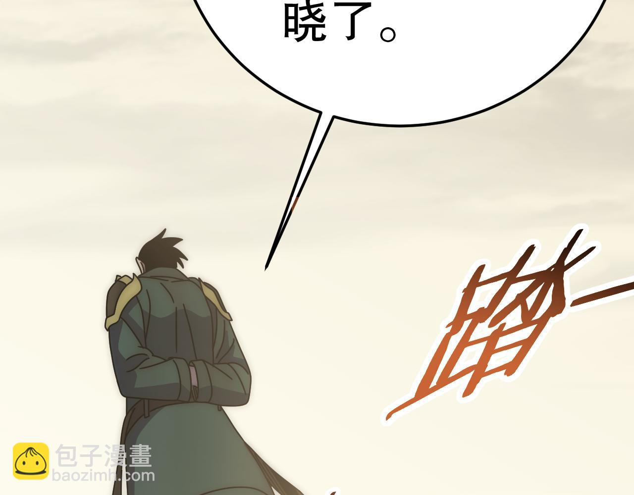 第143话 战神云集！58