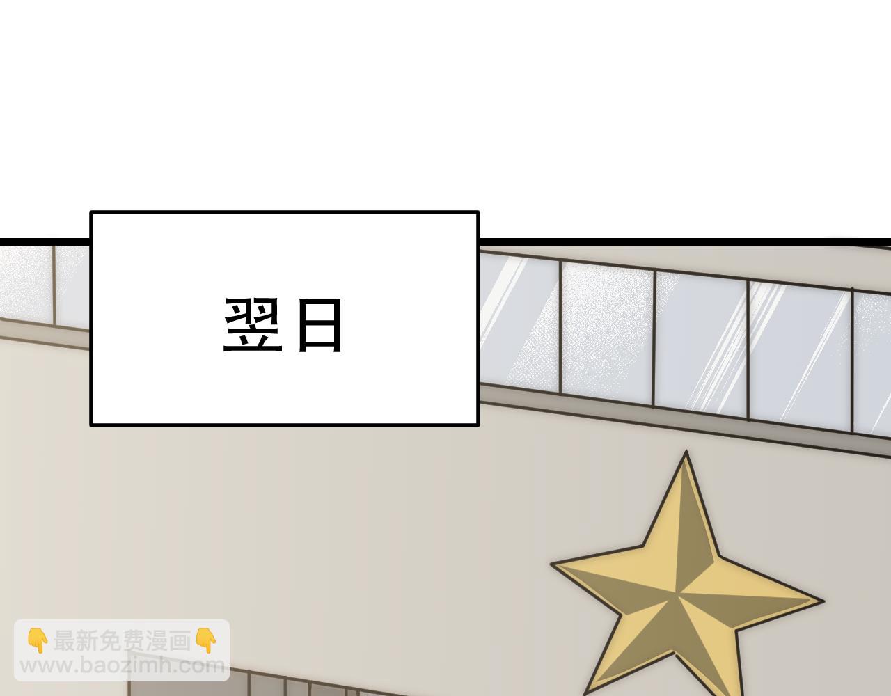 第143话 战神云集！62