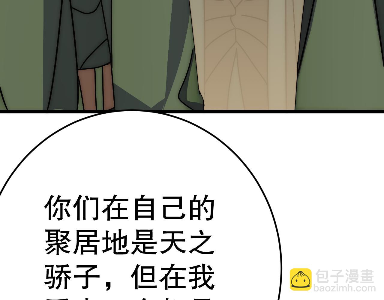 第143话 战神云集！71