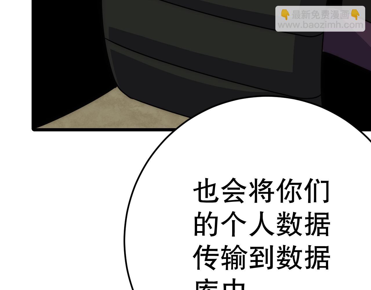 第143话 战神云集！8