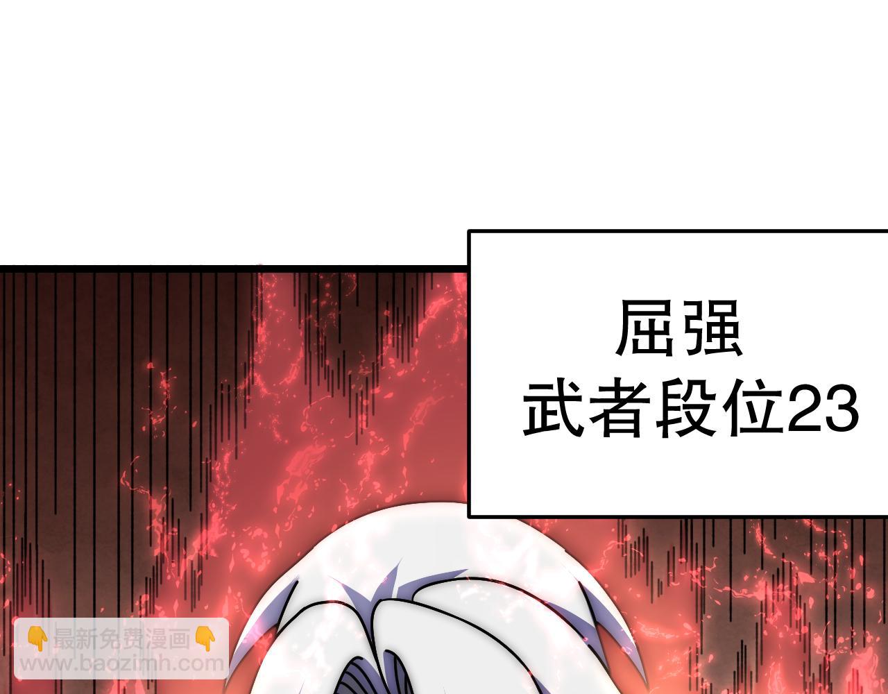 第143话 战神云集！80