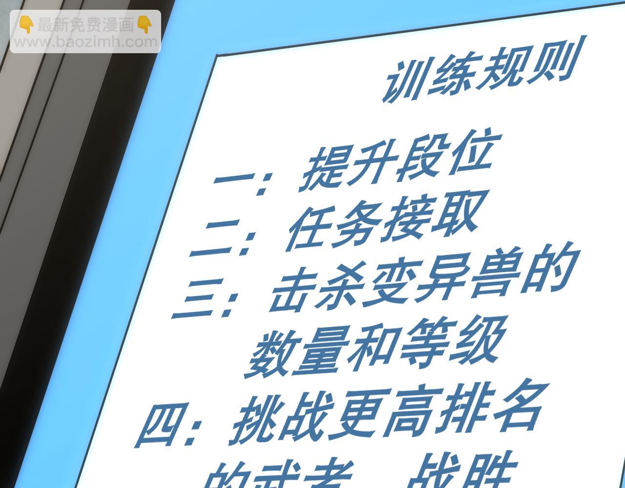 第143话 战神云集！89