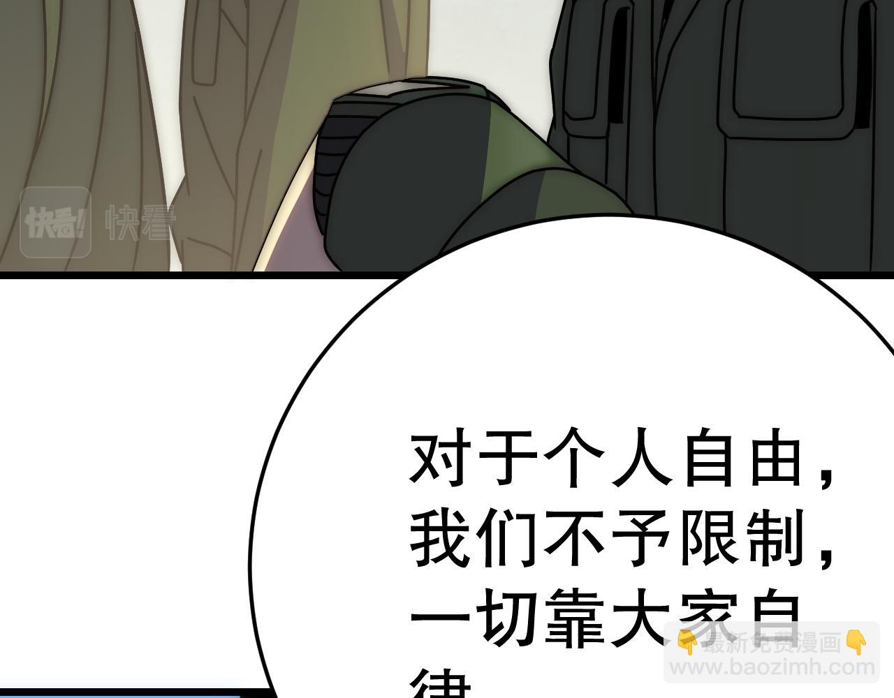 第143话 战神云集！93