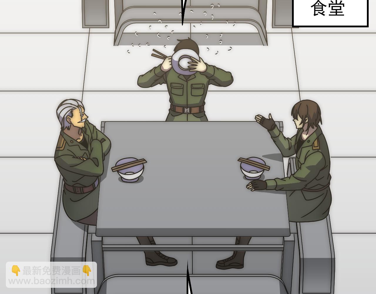 第144话 开搞！101