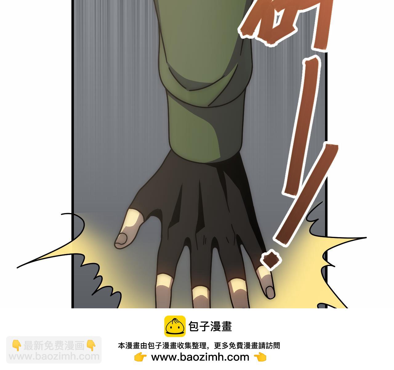第144话 开搞！103