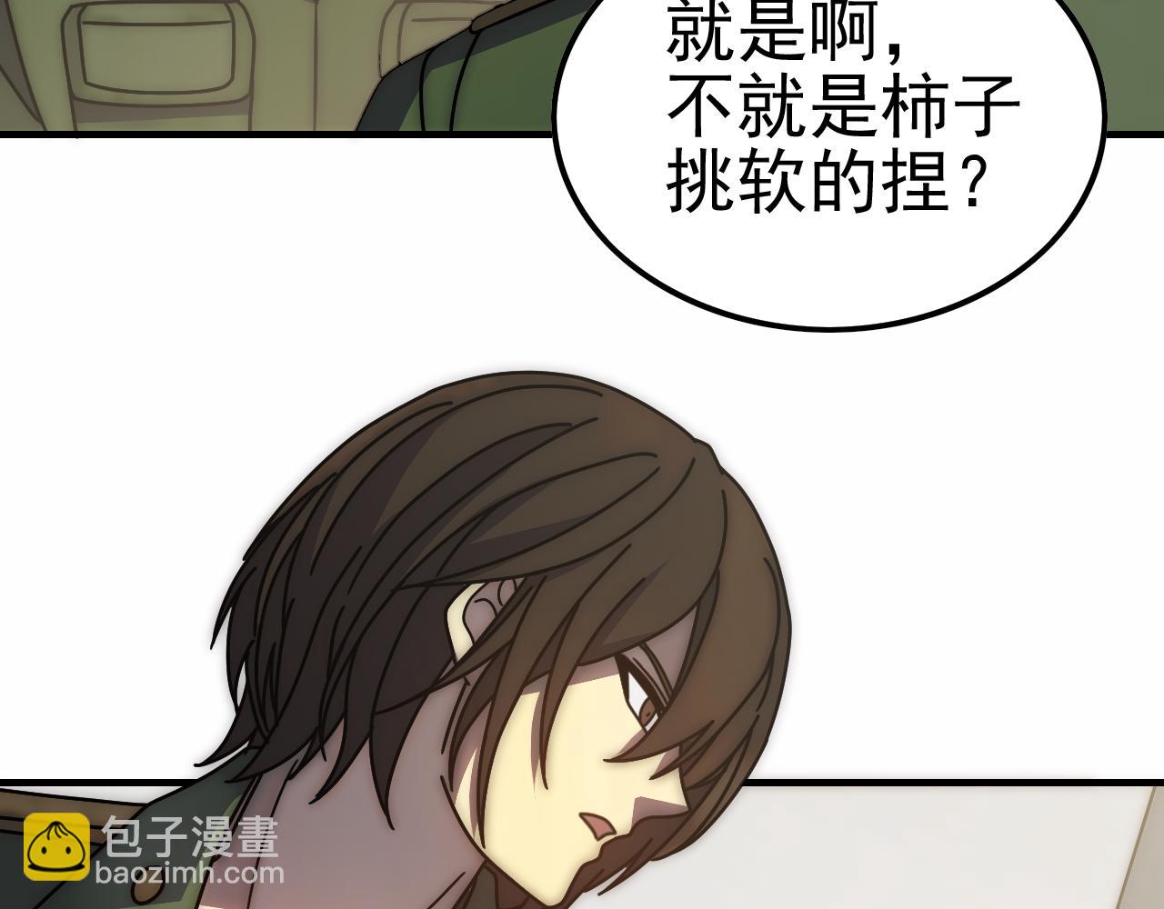 第144话 开搞！115