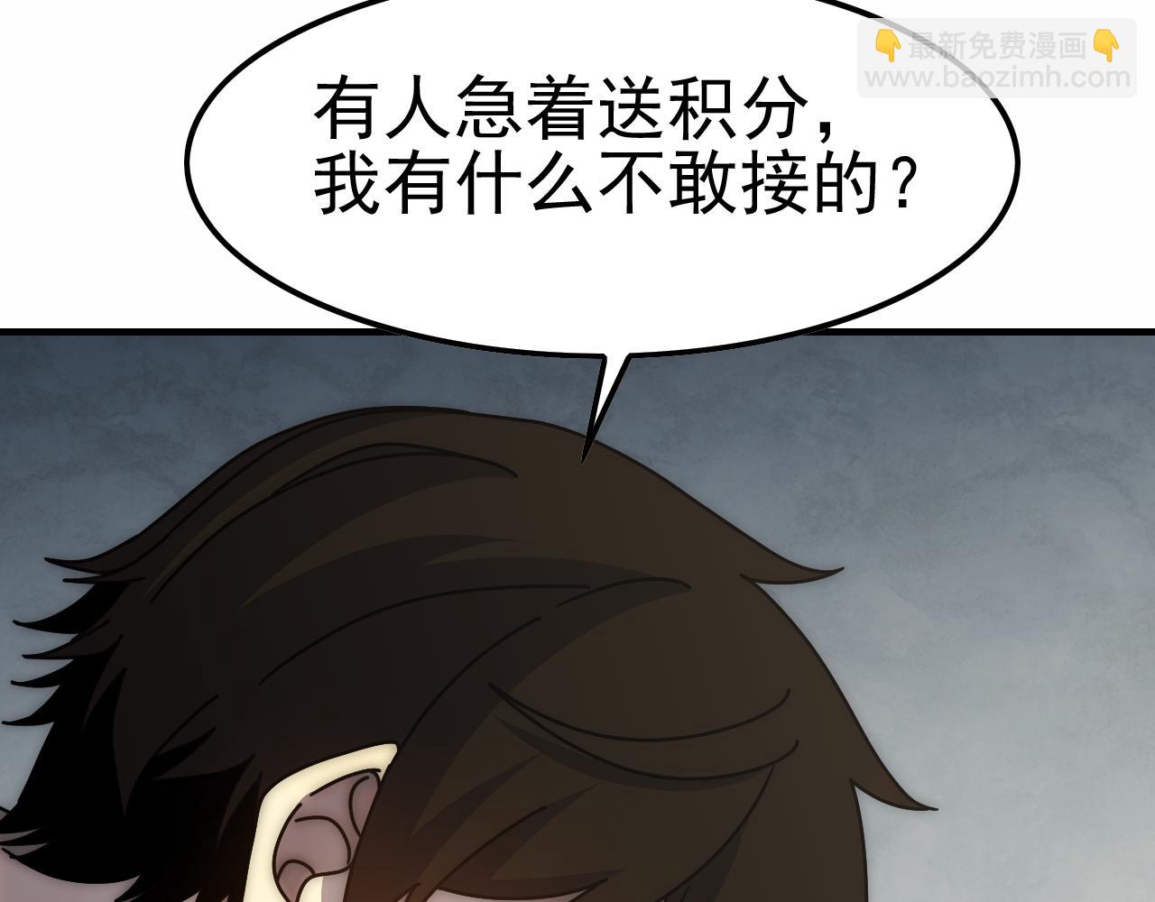 第144话 开搞！122