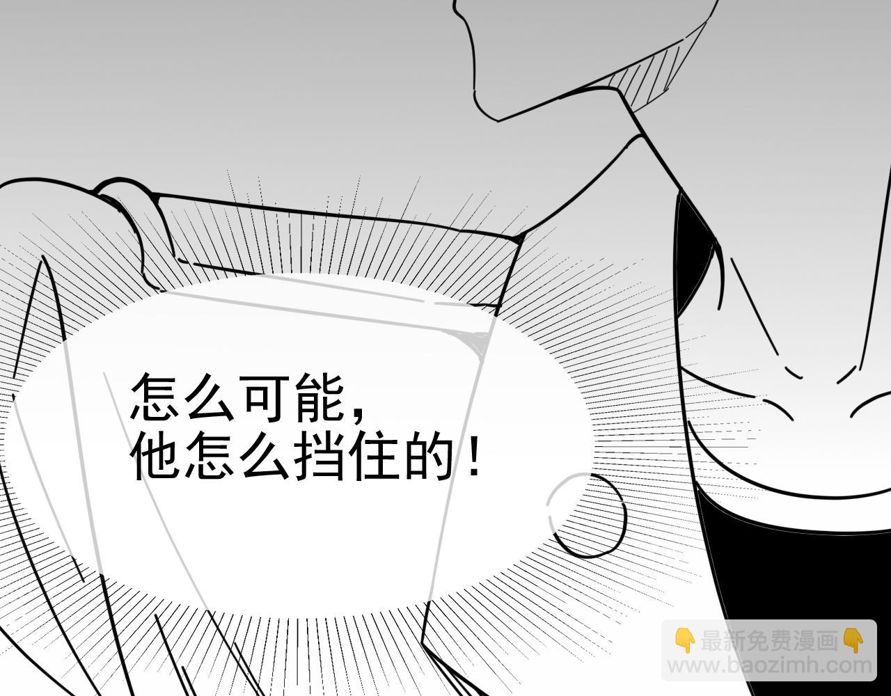 第144话 开搞！127