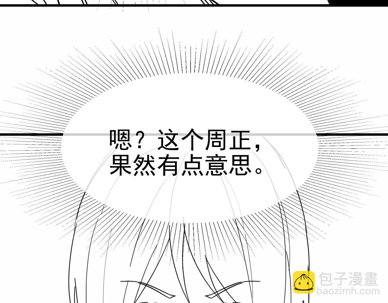 第144话 开搞！128