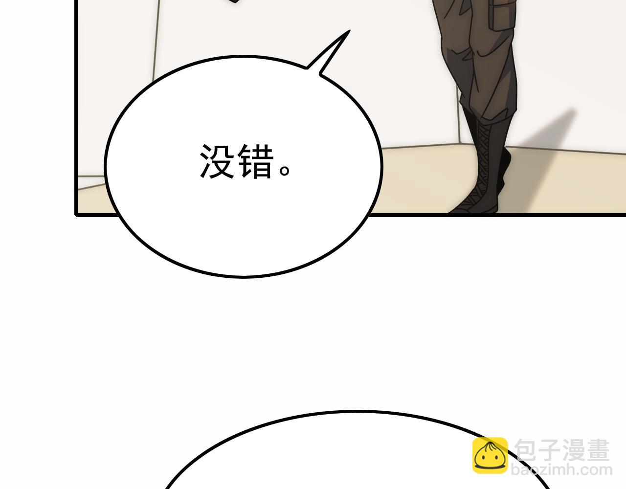 第144话 开搞！13