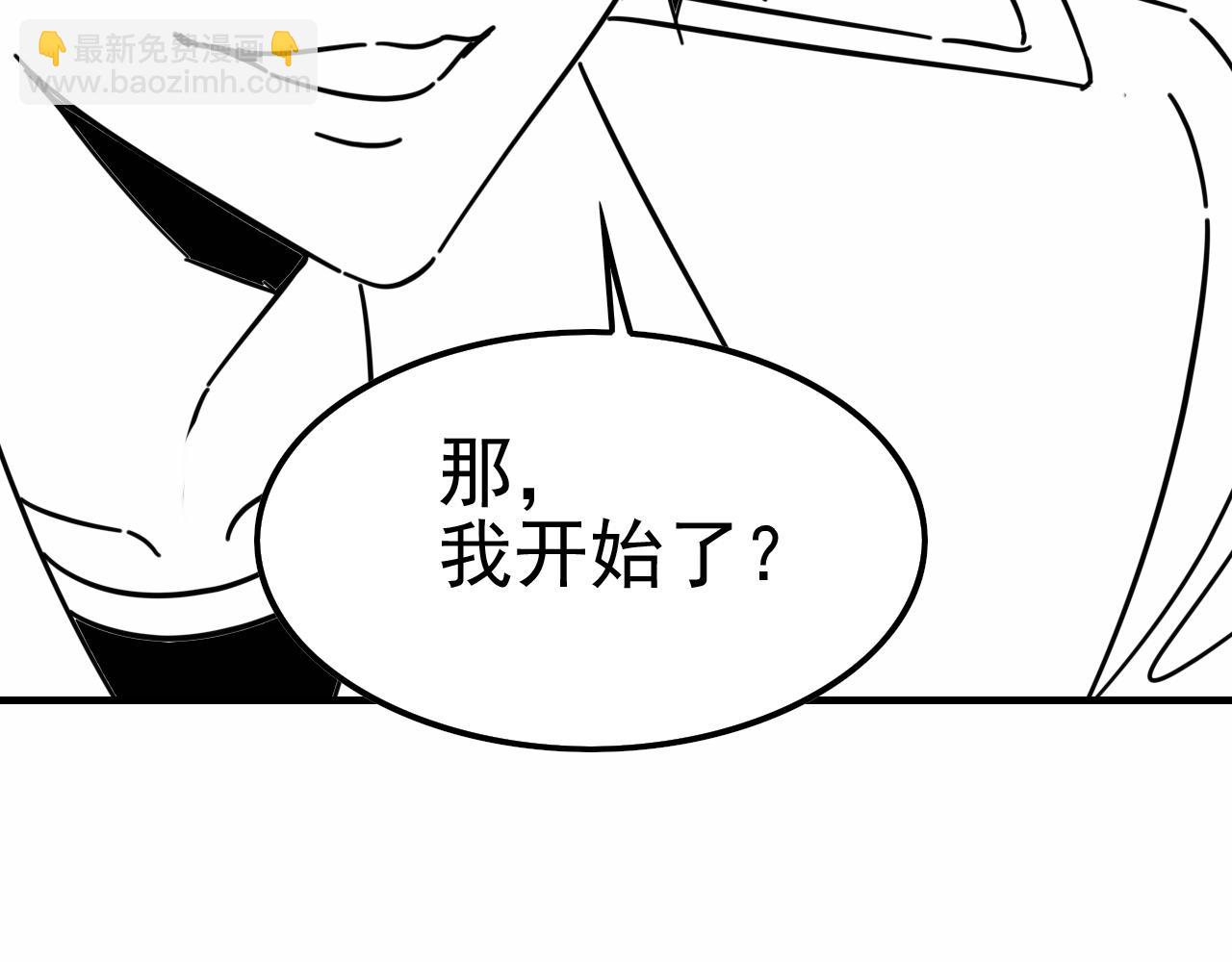 第144话 开搞！131