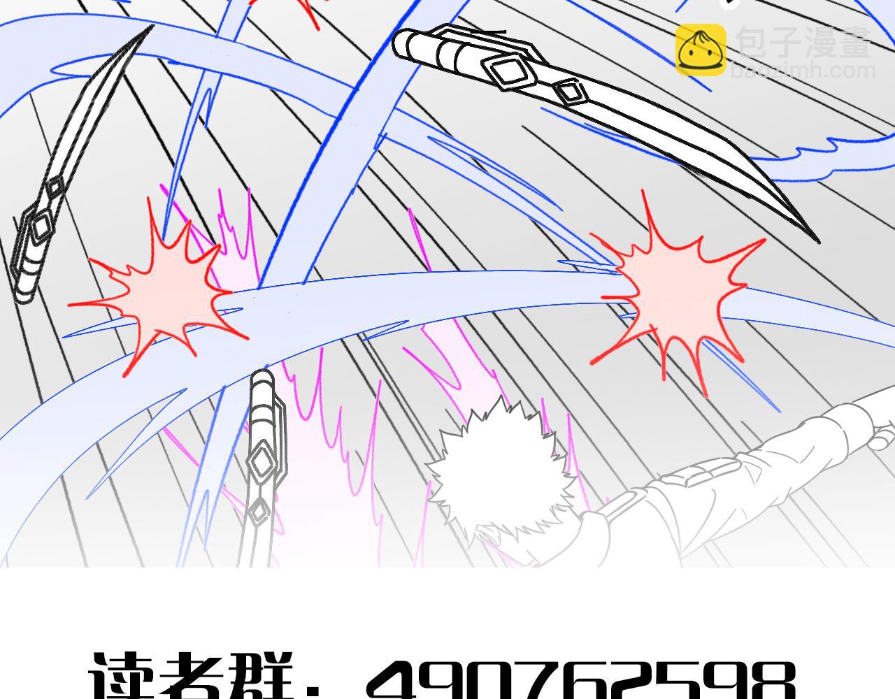 第144话 开搞！133