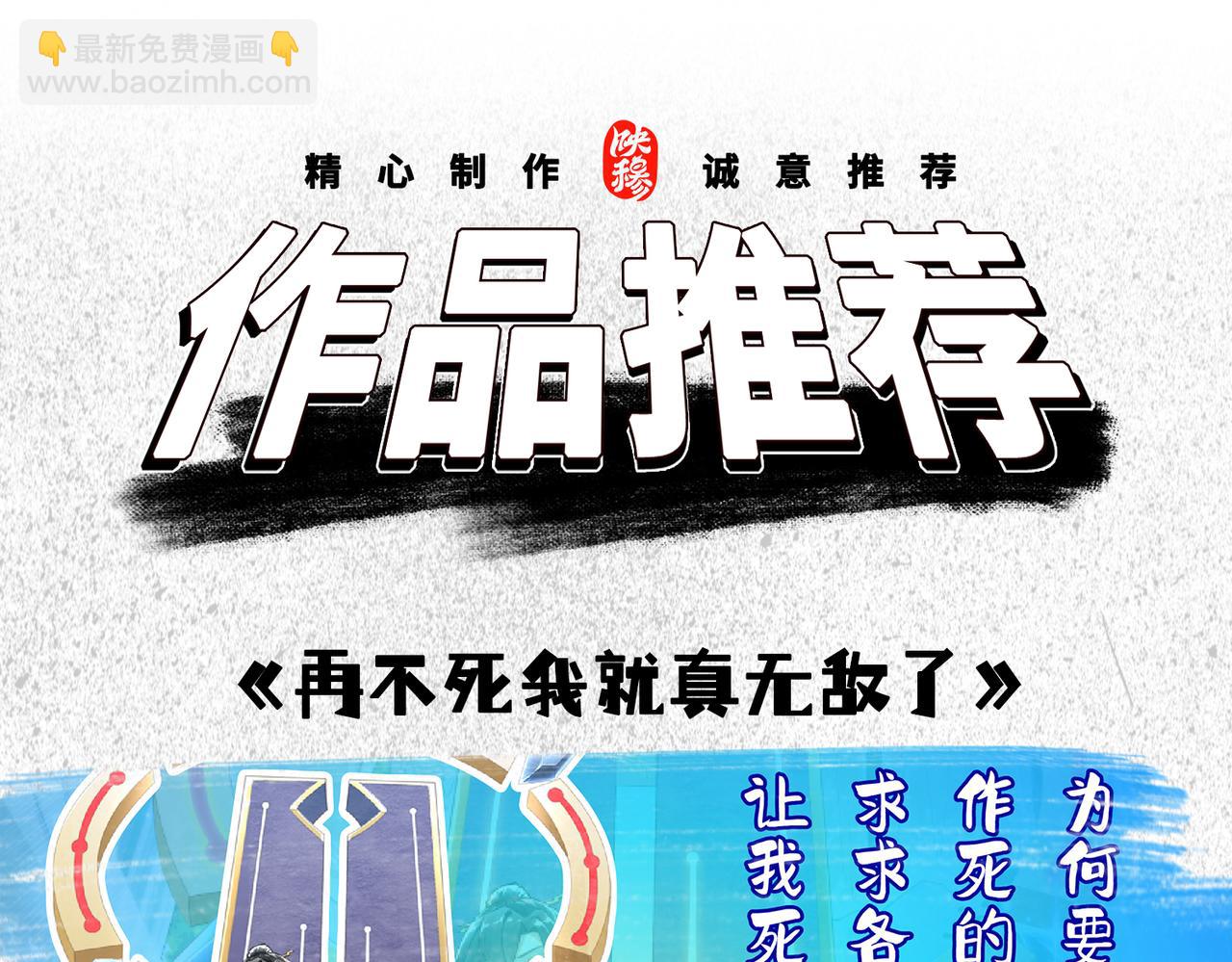 第144话 开搞！135