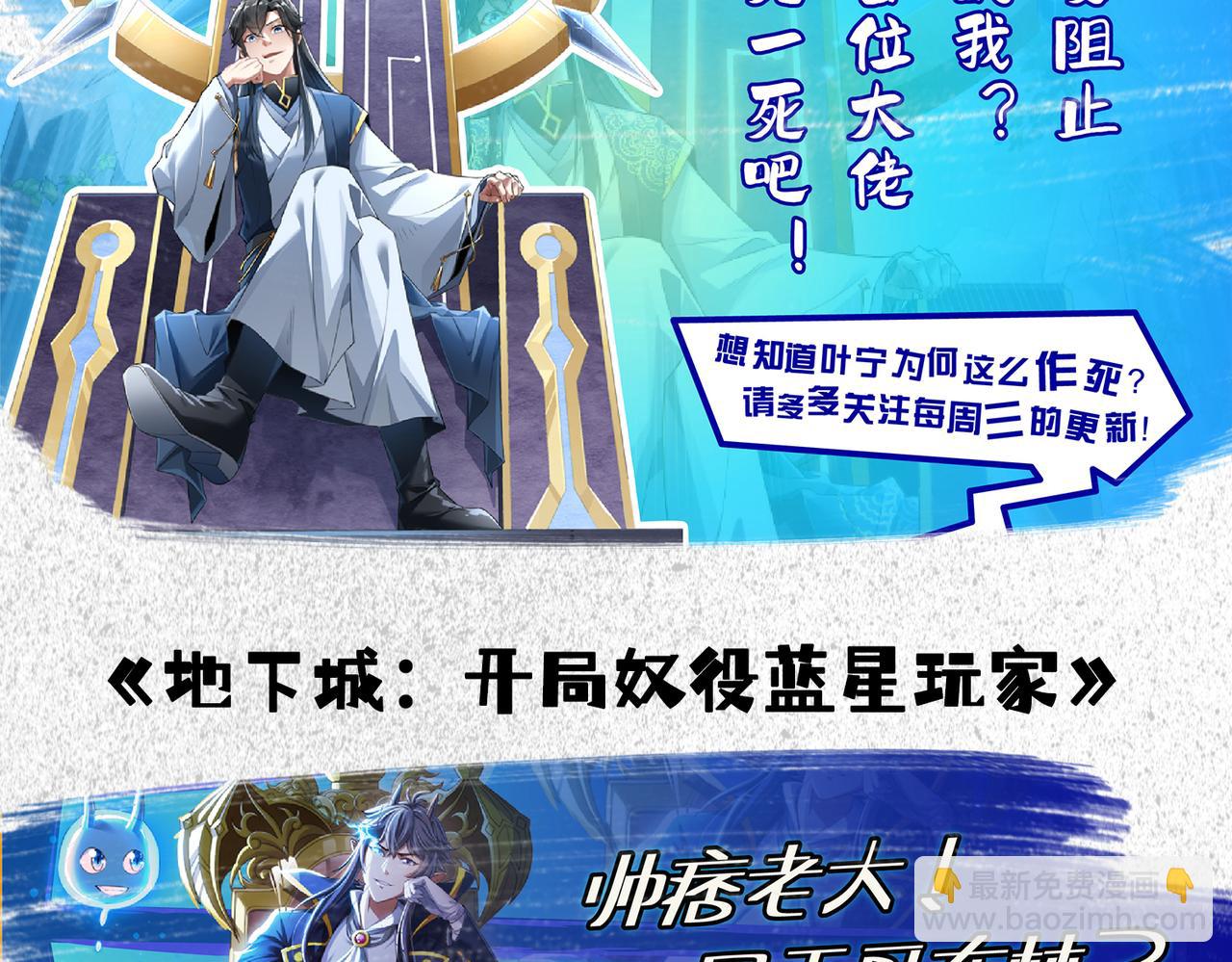 第144话 开搞！136
