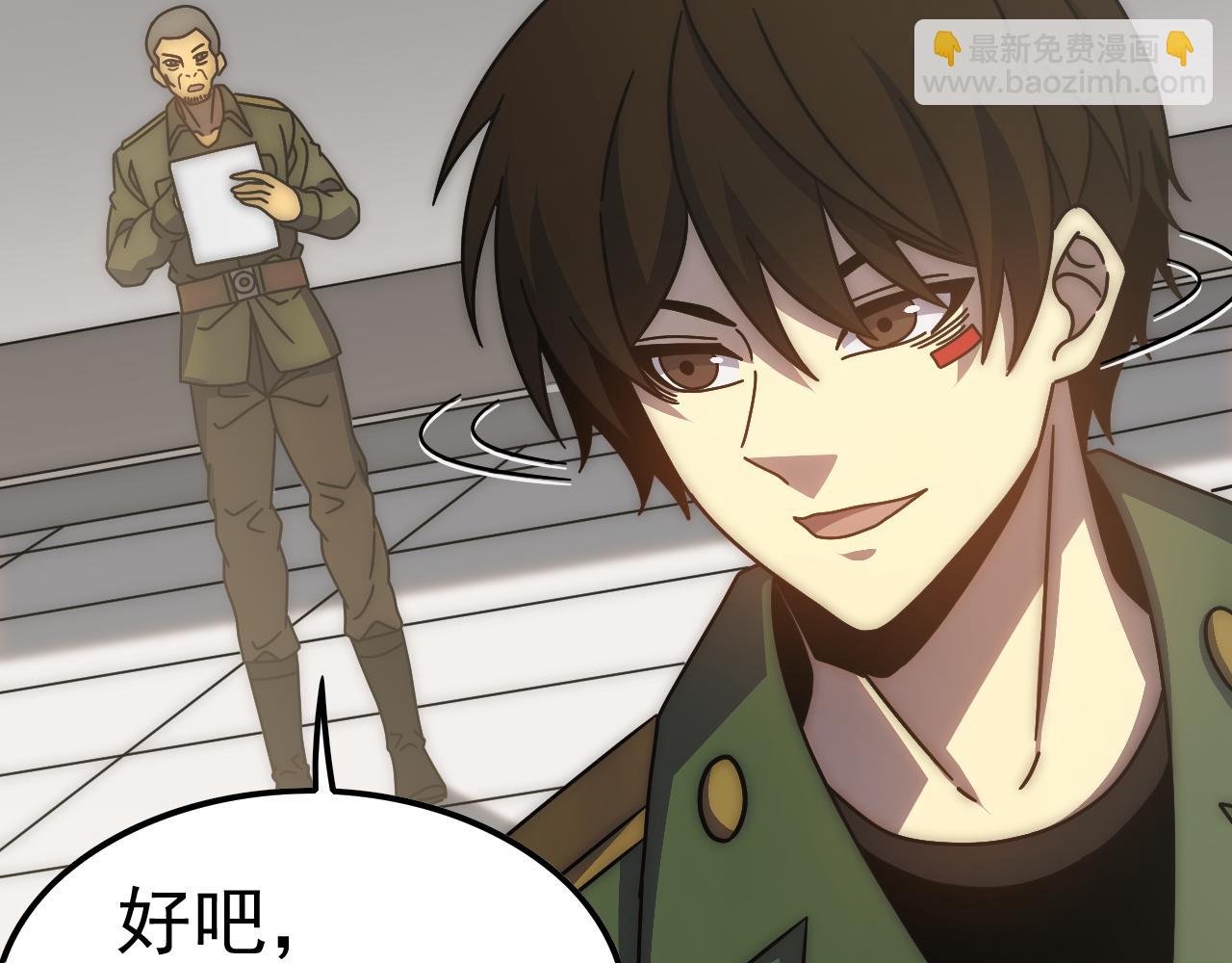 第144话 开搞！18
