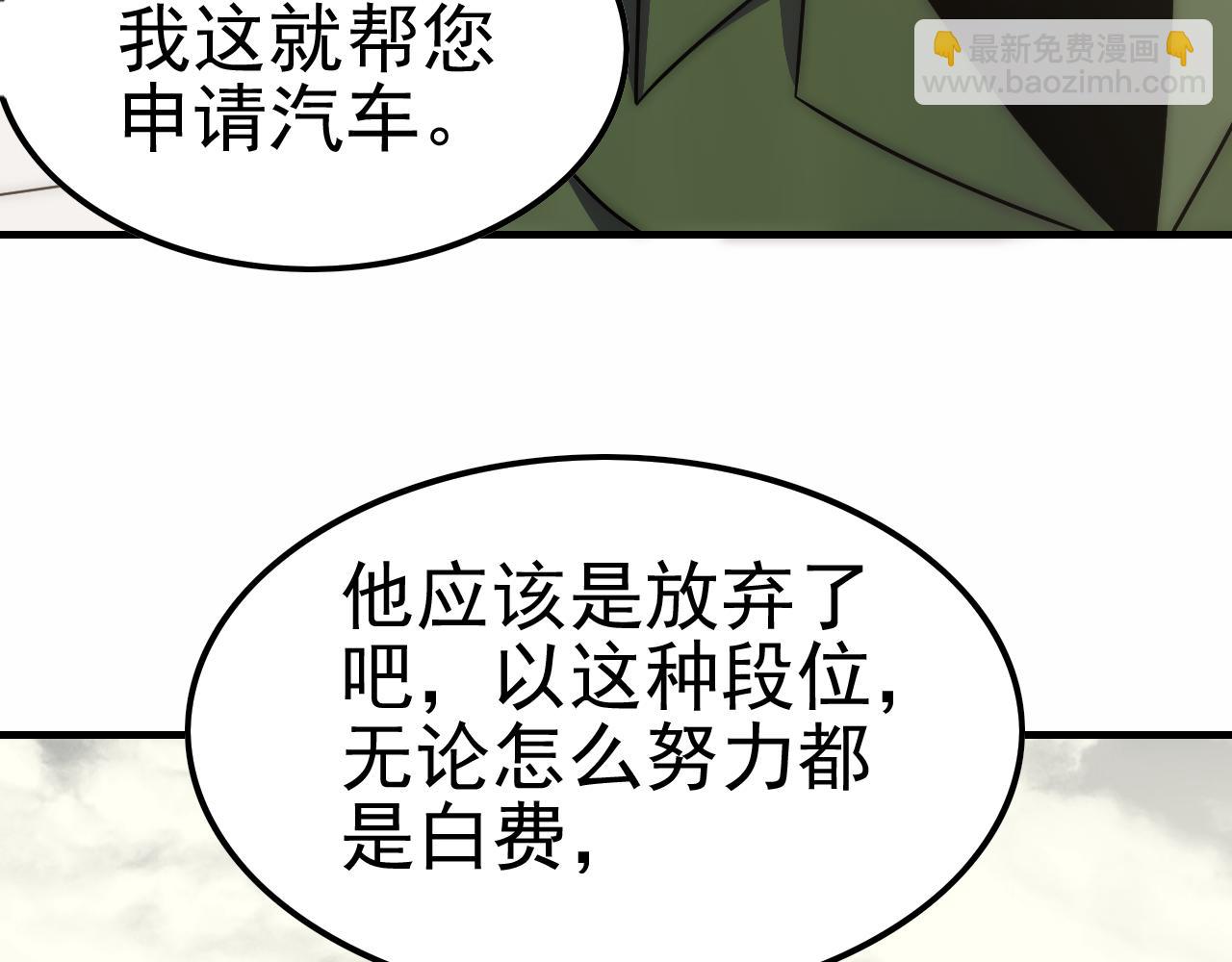 第144话 开搞！19