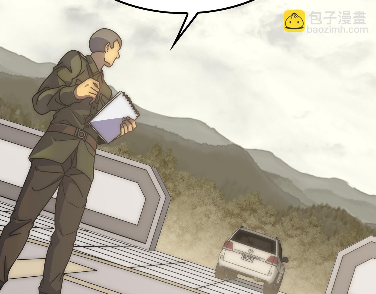 第144话 开搞！20