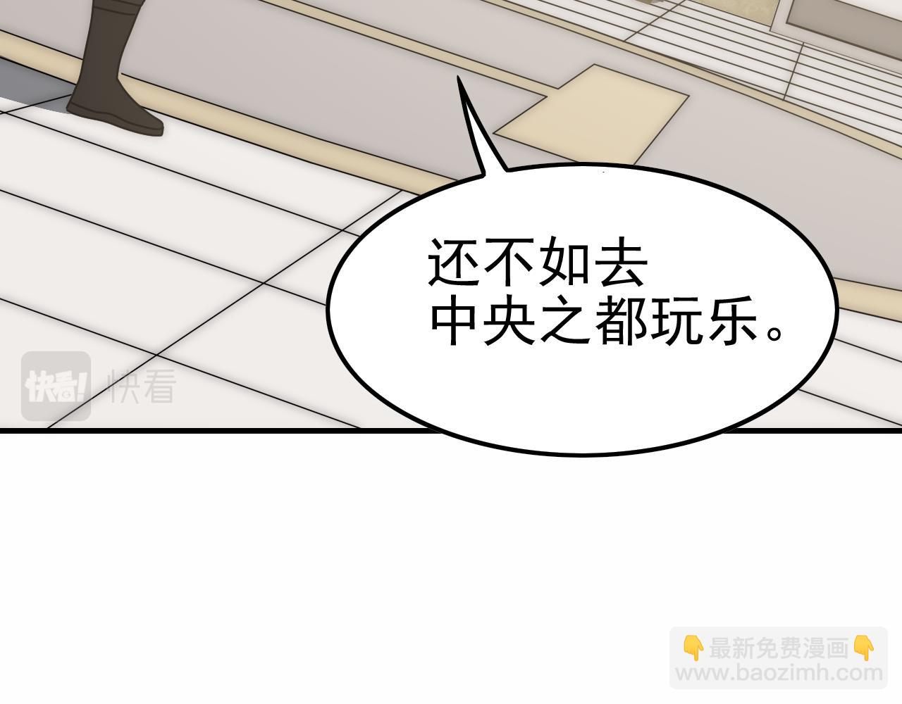 第144话 开搞！21