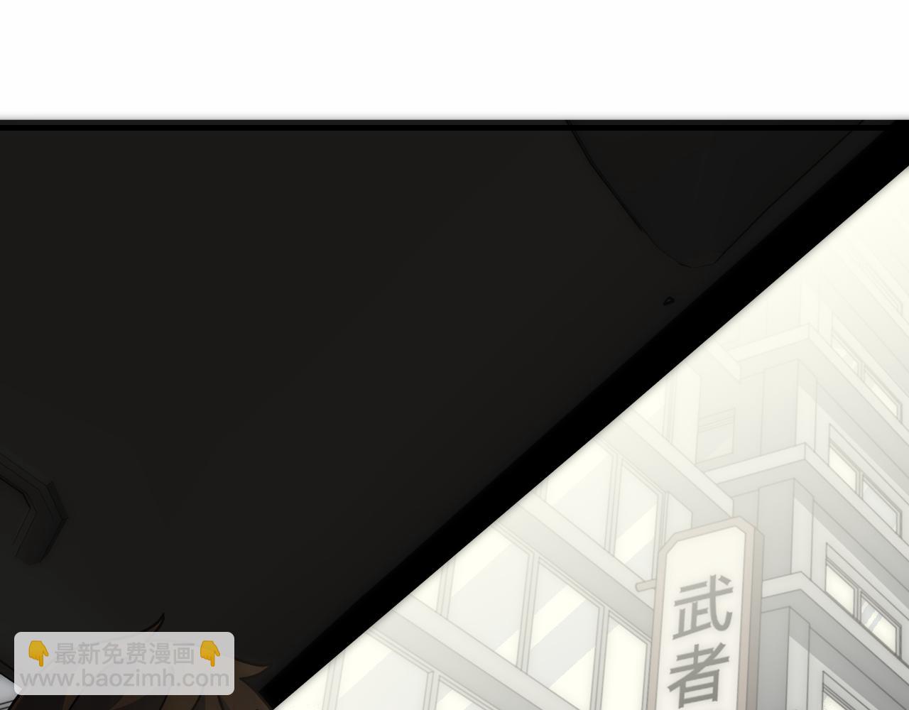 第144话 开搞！31