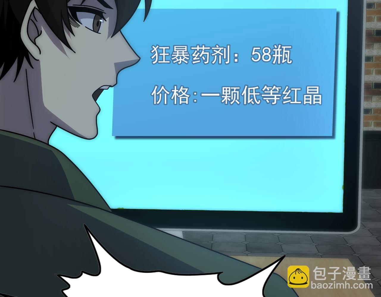 第144话 开搞！39